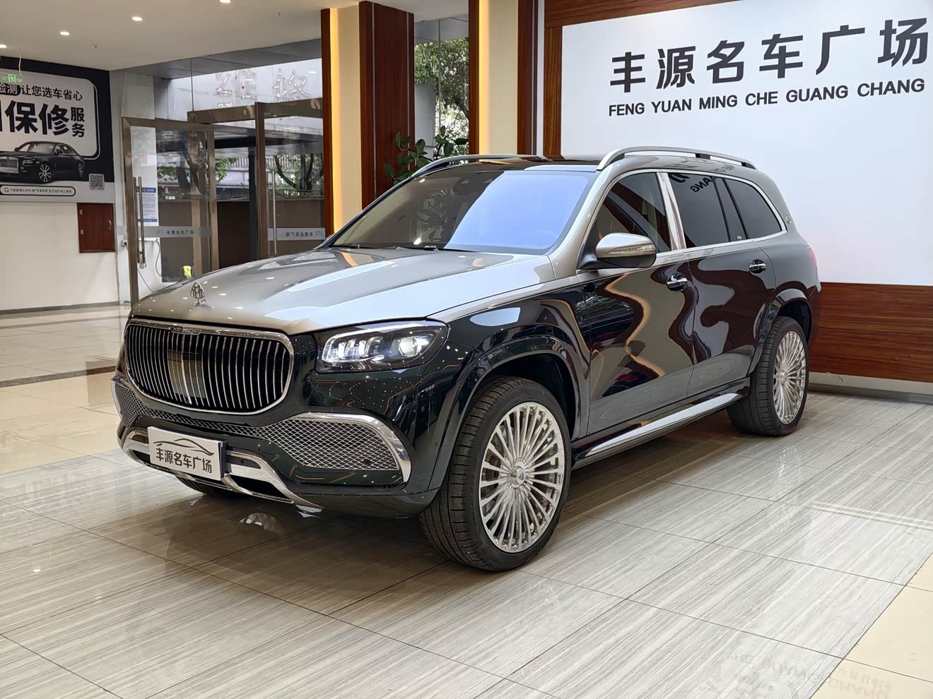 Mercedes-Benz Maybach GLS 2022 car image 