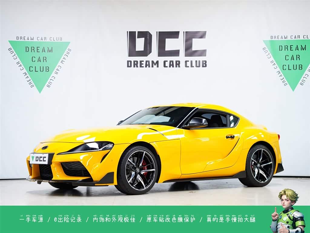 Toyota Supra 2022 image de voiture 