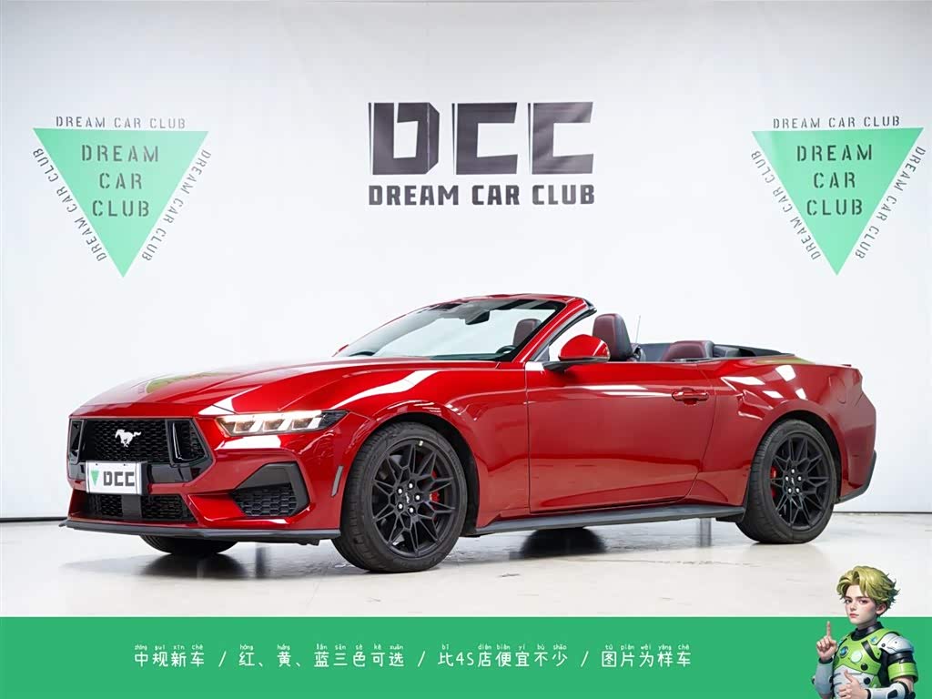 Ford Mustang car image 