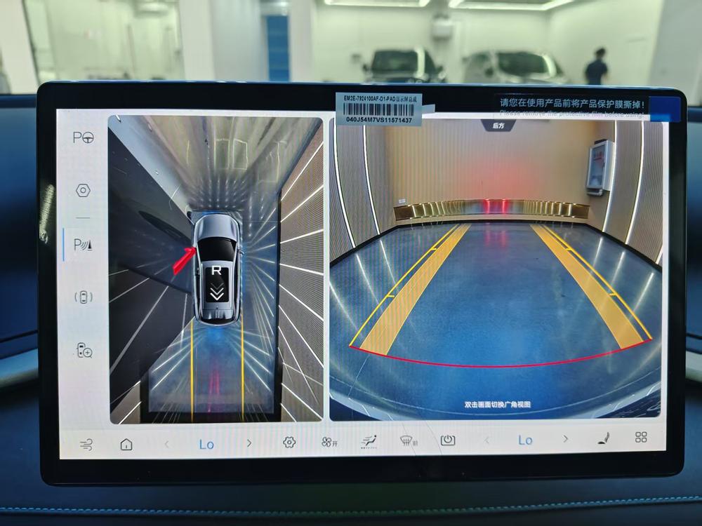 BYD Yuan Plus 2025 car image #8
