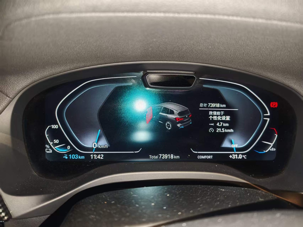 BMW iX3 2023 car image #6