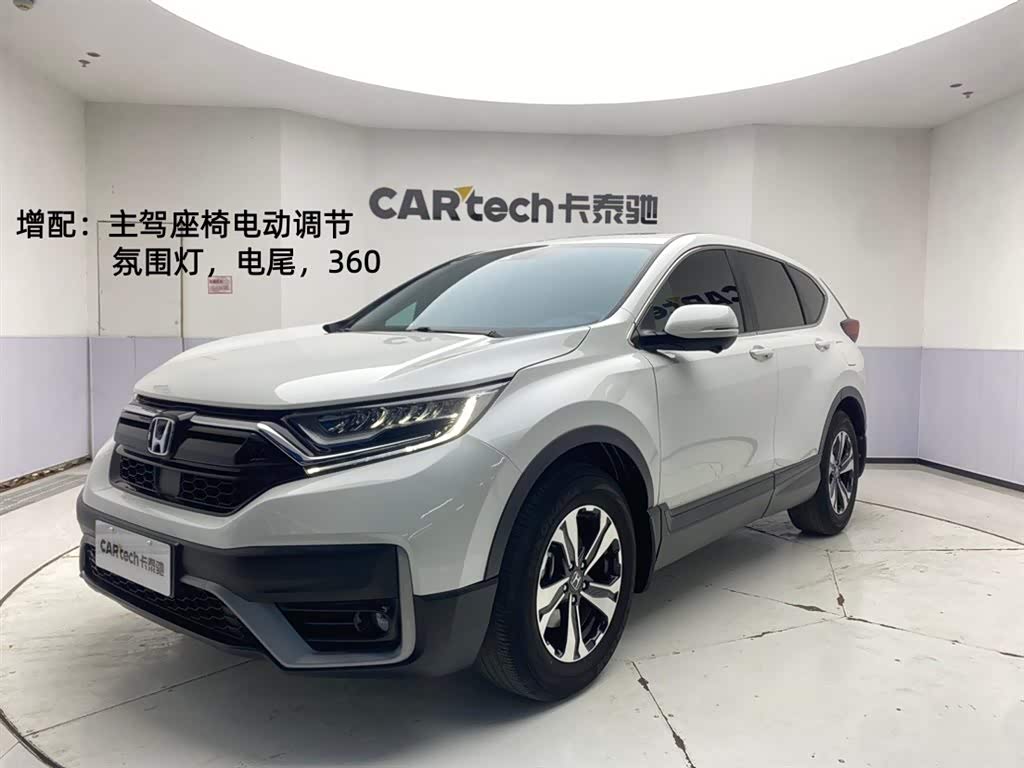 Honda CR-V 2022 car image 