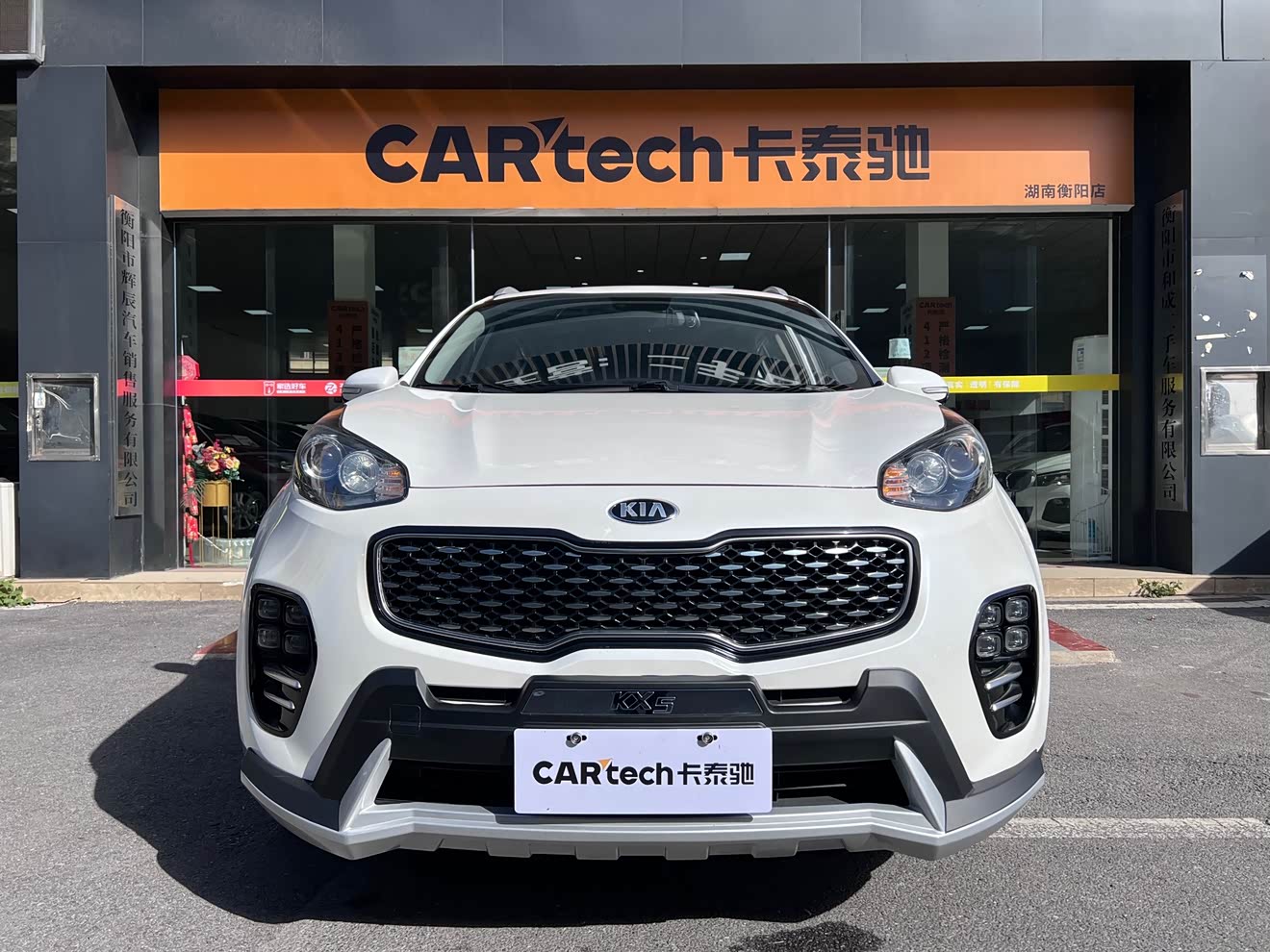 Kia KX5 2017 Kia KX5 2017 car image
