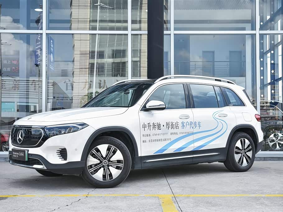 Mercedes-Benz EQB Class 2023 car image 