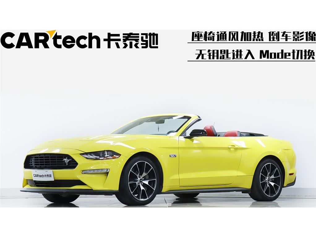 Ford 2023 Ford 2023 car image