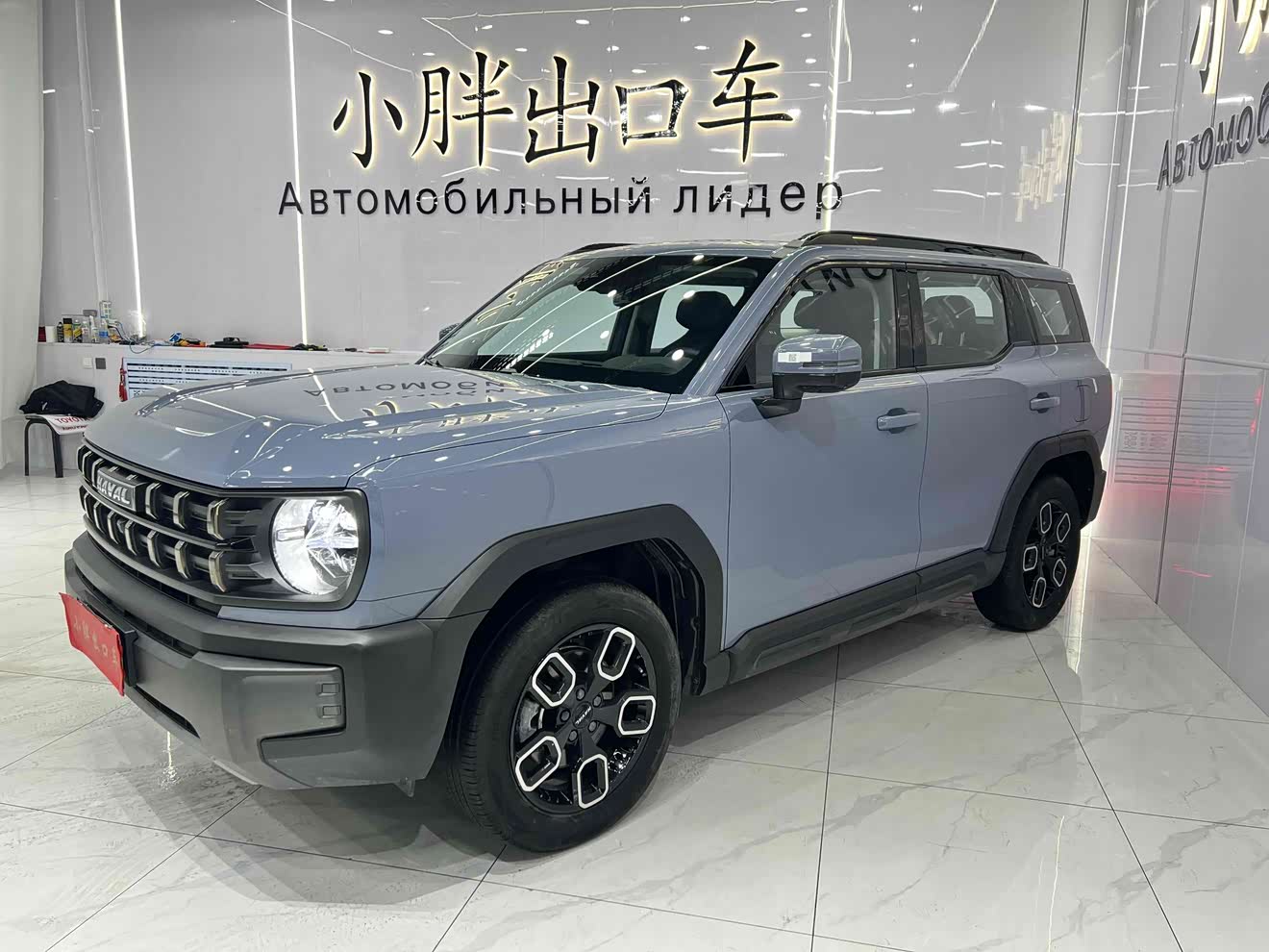 Haval Dargo 2022 car image 