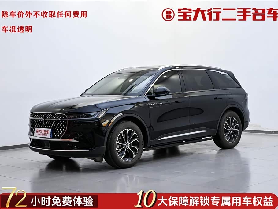 Changan 2024 image de voiture 