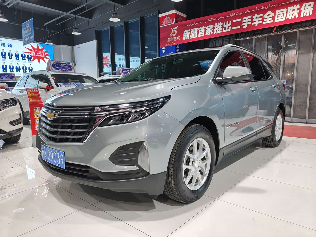 Chevrolet Equinox 2025 car image 