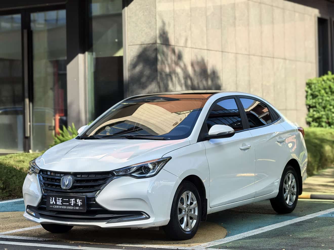 Changan Alsvin 2020 Changan Alsvin 2020 car image