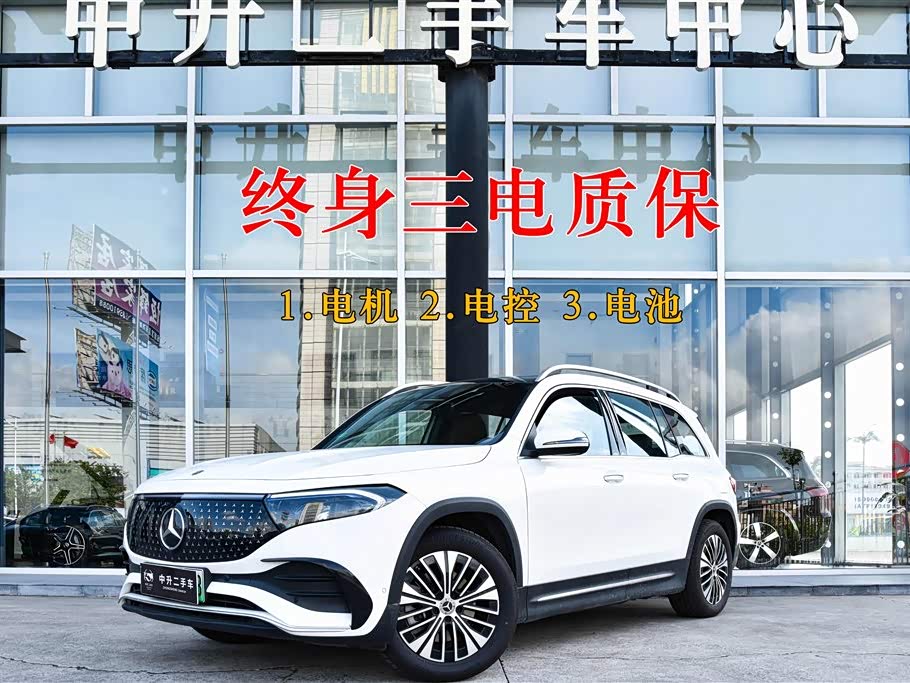 Mercedes-Benz EQB Class 2025 car image 