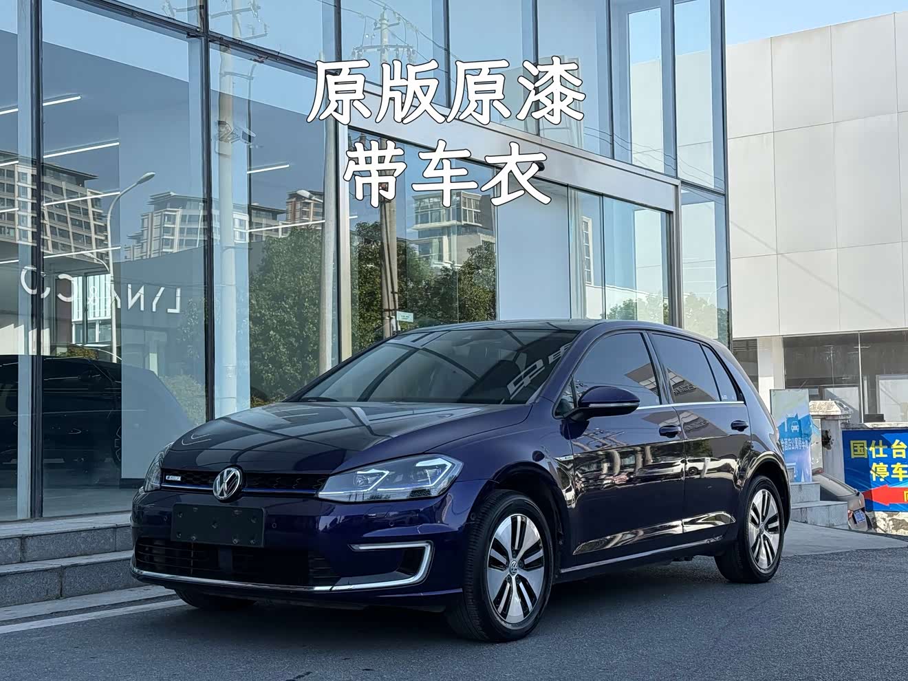 Volkswagen Golf Pure Electric 2020 Volkswagen Golf Pure Electric 2020 car image