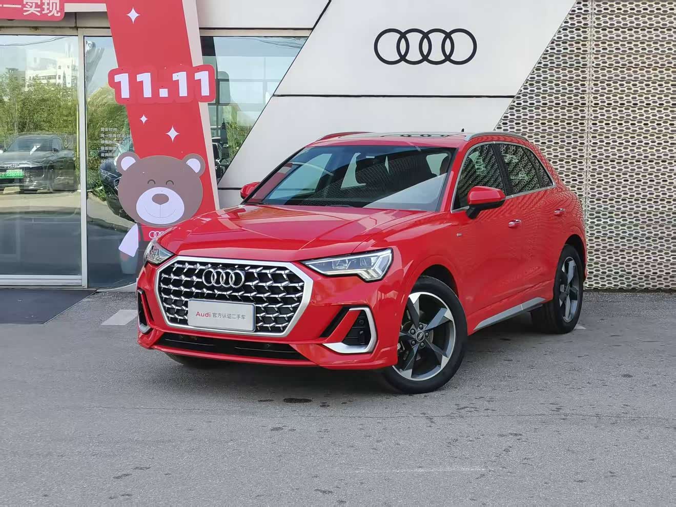 Audi Q3 2024 Audi Q3 2024 car image