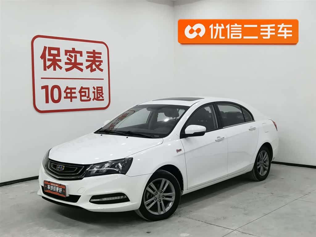 吉利汽车 帝豪 2017 汽车图片 