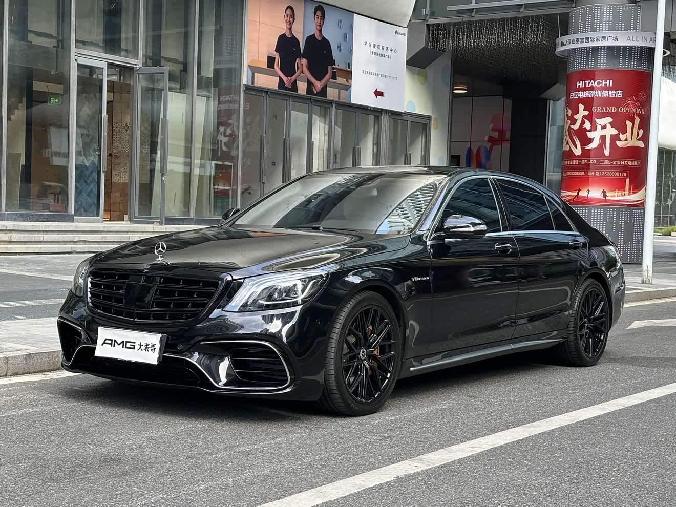 Mercedes-Benz S AMG 2015 Mercedes-Benz S AMG 2015 изображение автомобиля