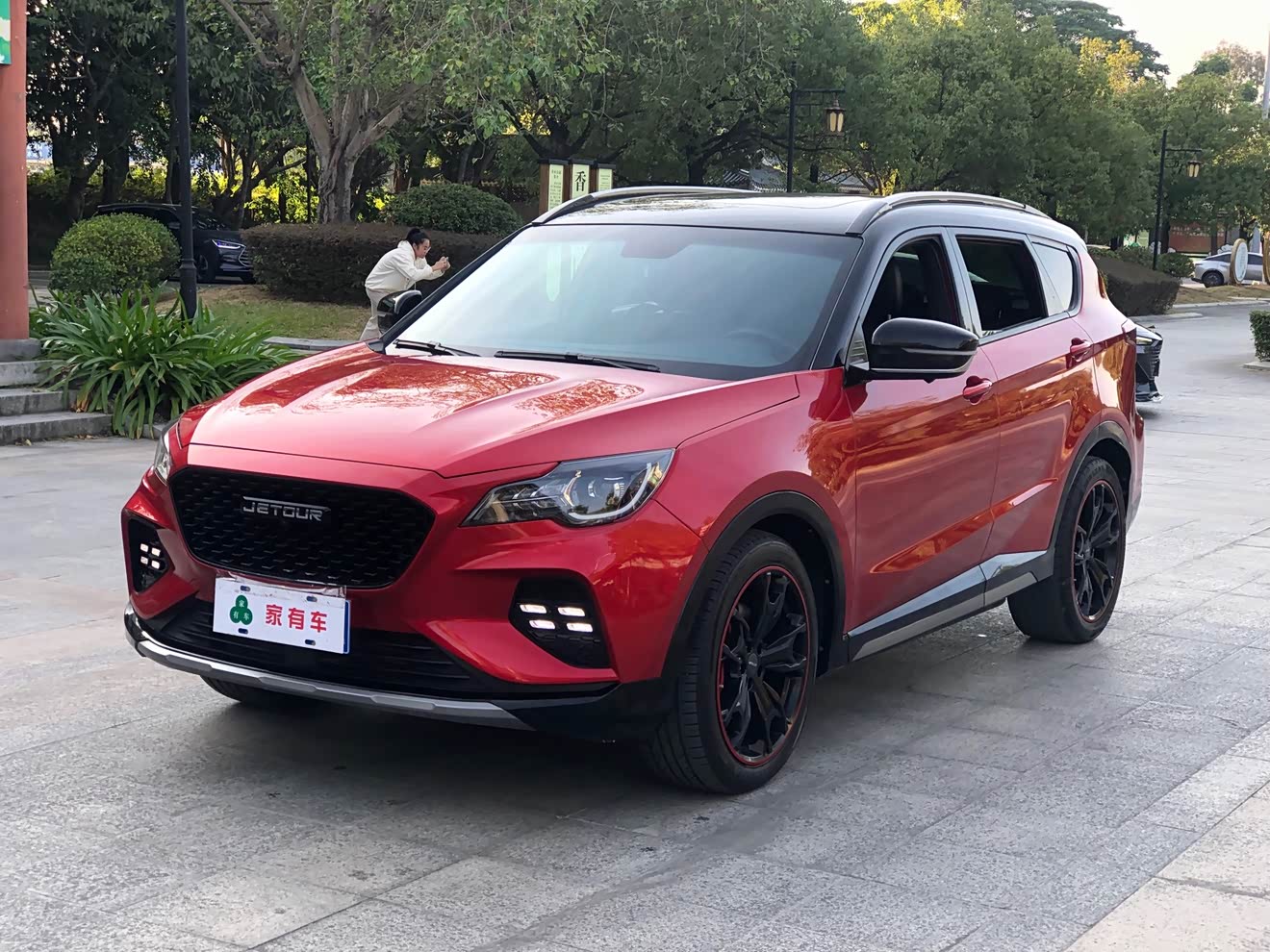 Jetour X70 Coupe 2020 car image 