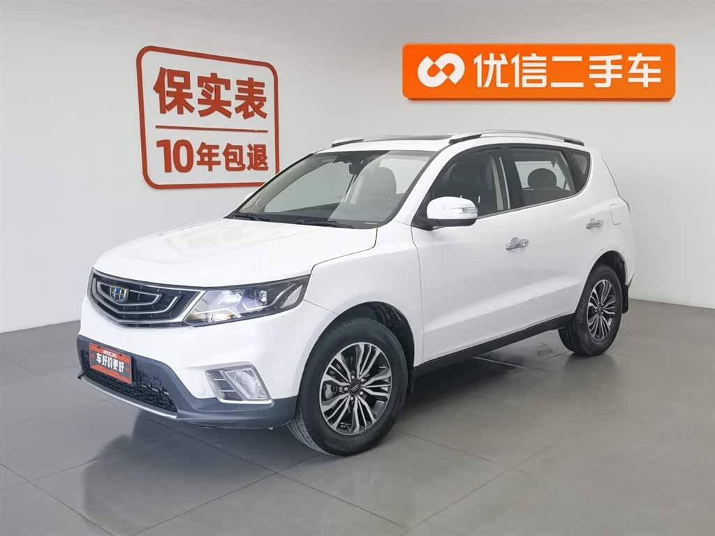 GEELY Vision X6 2017 car image 