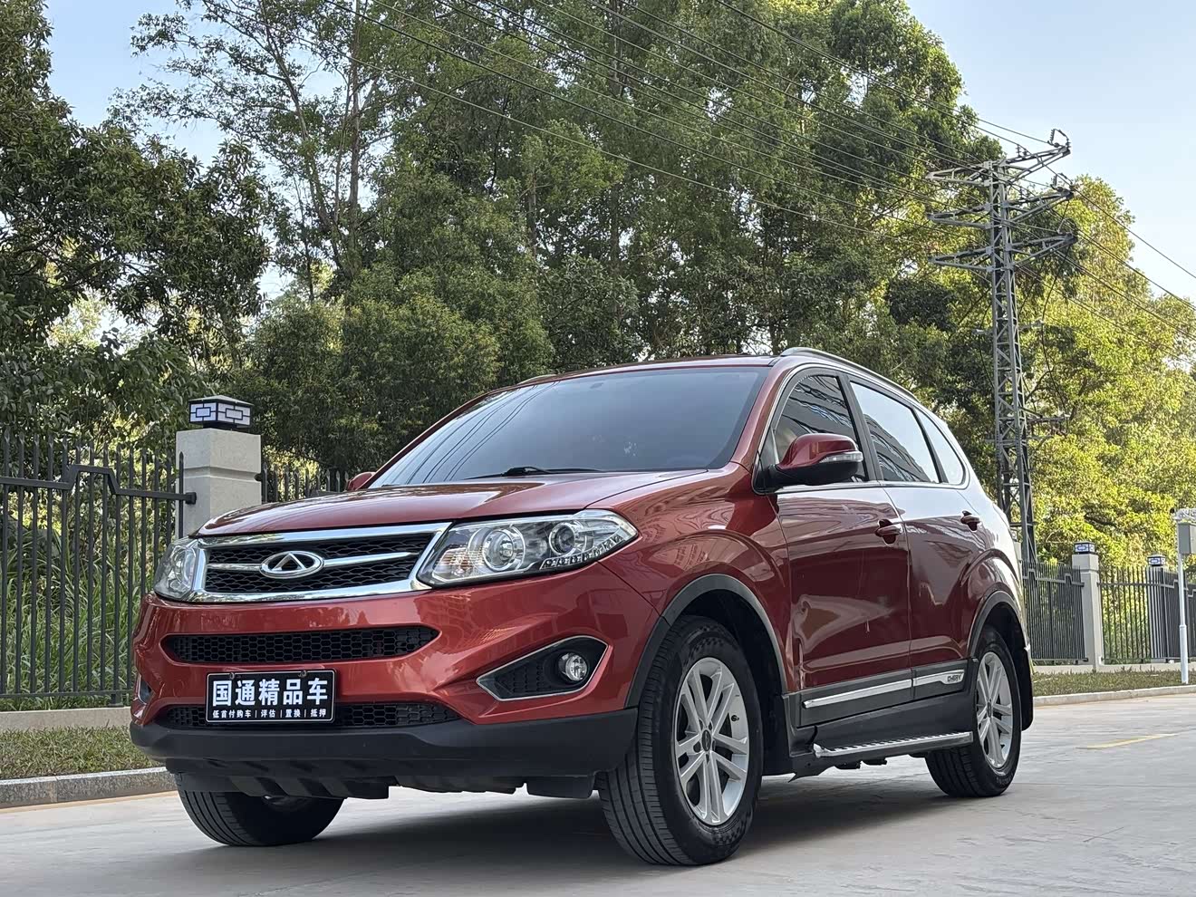 Chery Tiggo 5 2014 Chery Tiggo 5 2014 car image