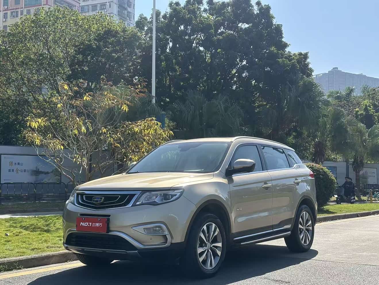 GEELY Boyue 2017 GEELY Boyue 2017 car image