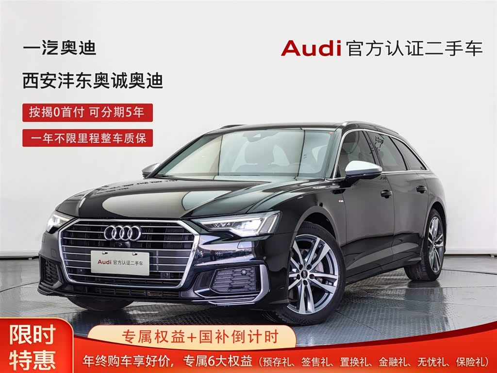 Audi A6 (Imported) 2021 car image 