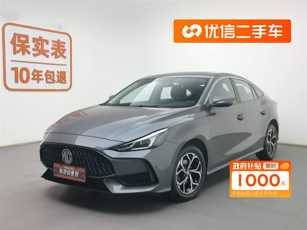 名爵 MG5 2021 汽车图片 