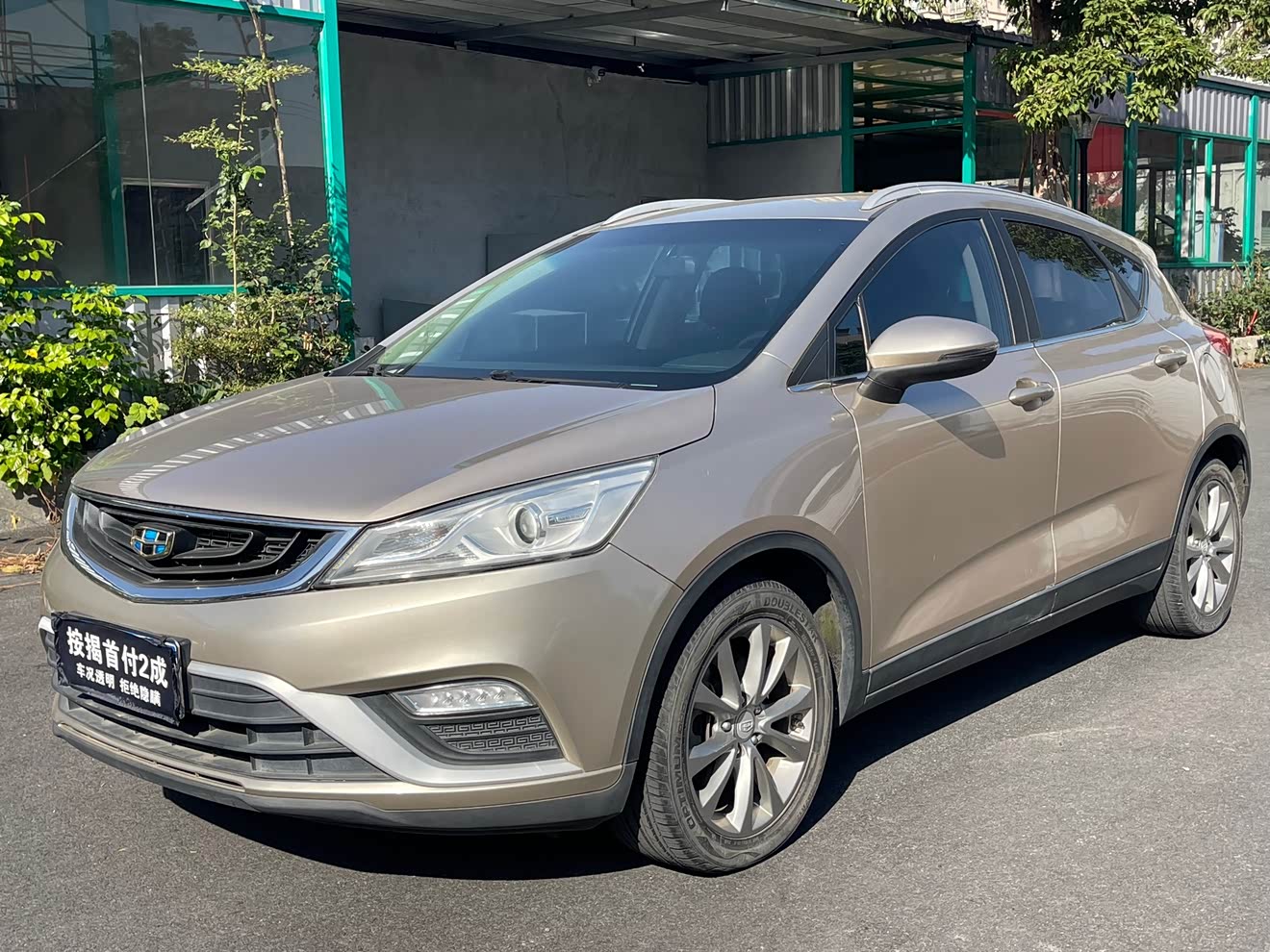 GEELY 2016 car image 