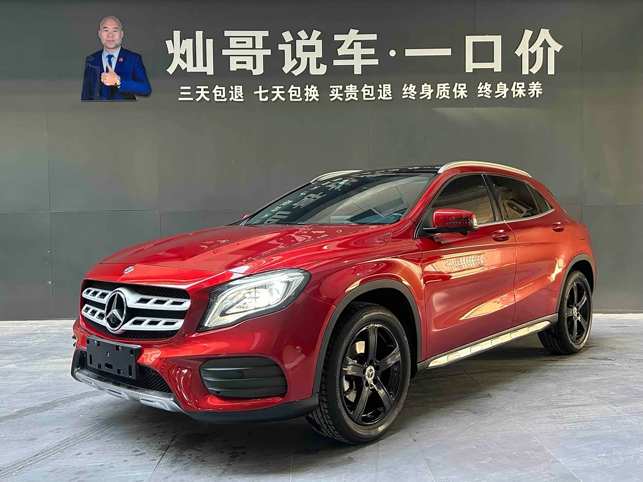Mercedes-Benz GLA Class 2019 car image 