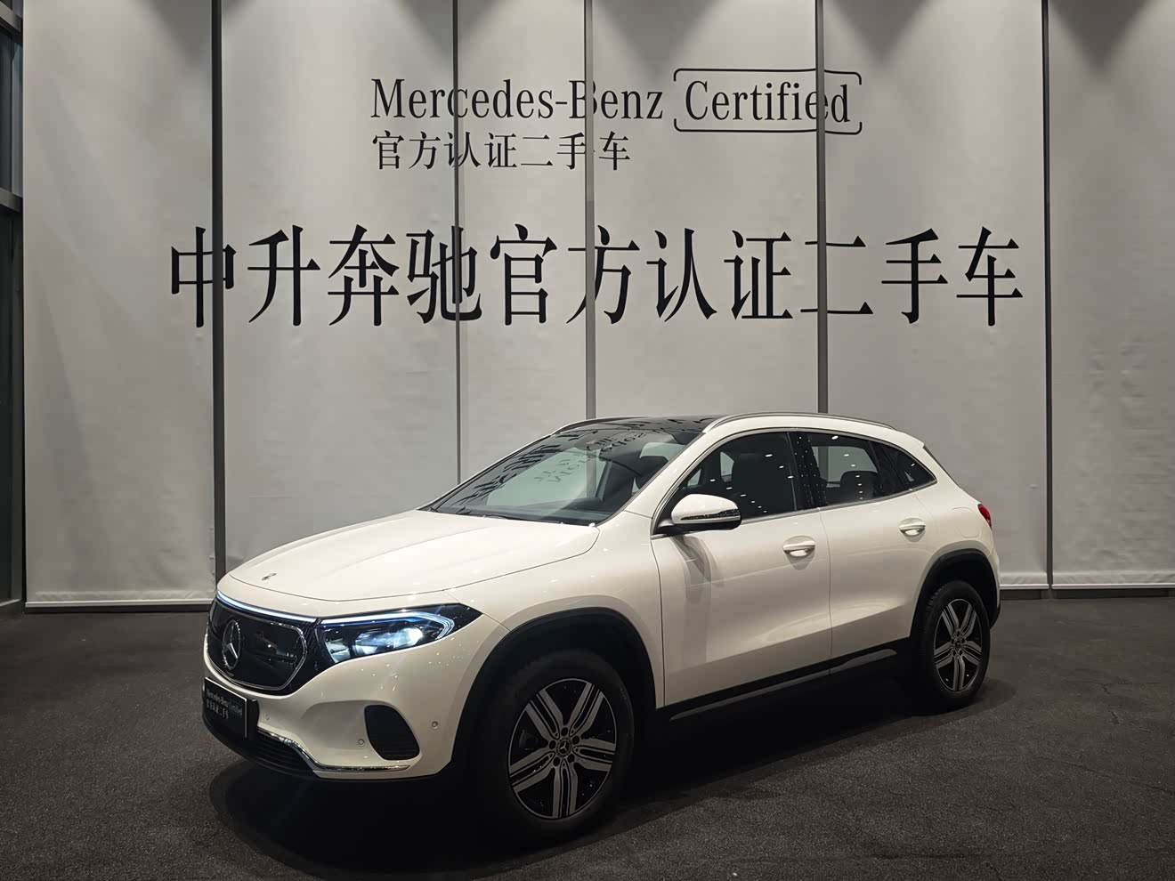 Mercedes-Benz 2024 car image 