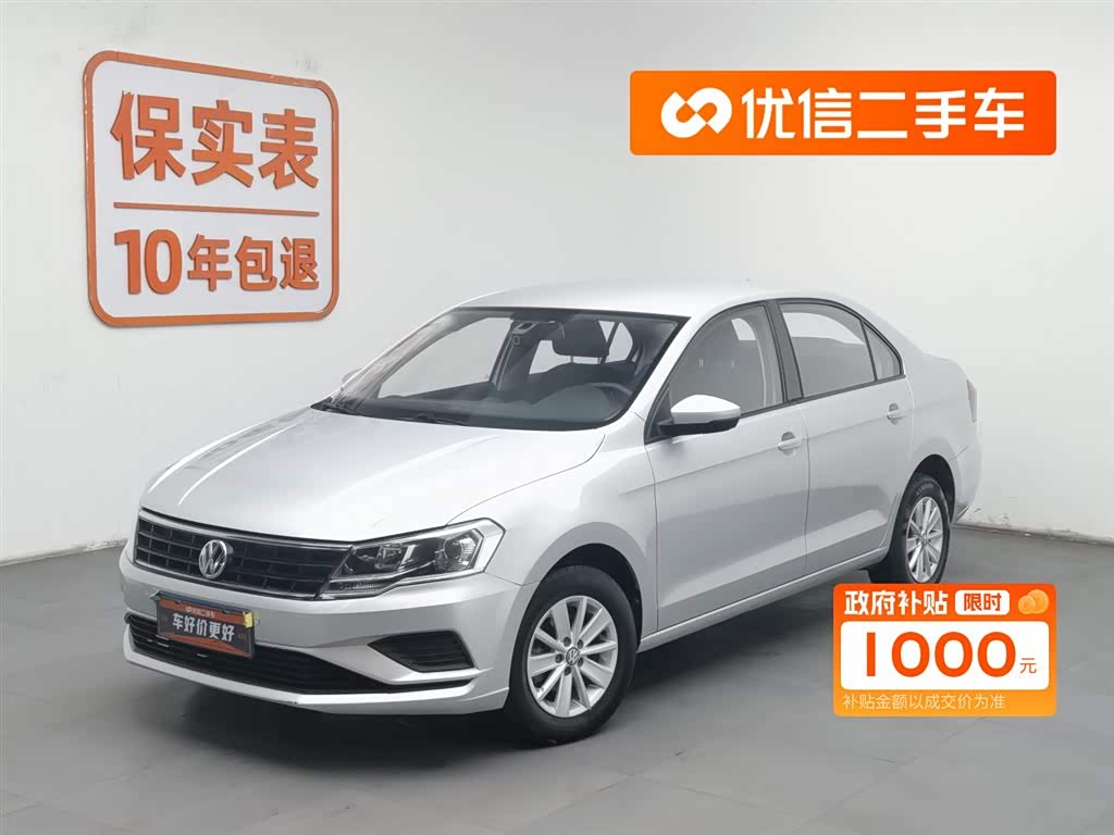 Volkswagen Jetta 2019 Volkswagen Jetta 2019 image de voiture