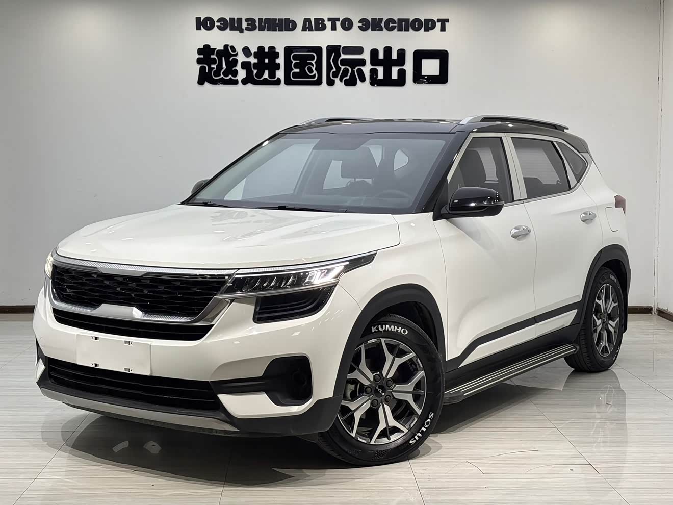 Kia Stonic 2022 汽车图片 