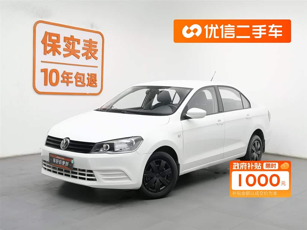 Volkswagen Jetta 2014 Volkswagen Jetta 2014 image de voiture