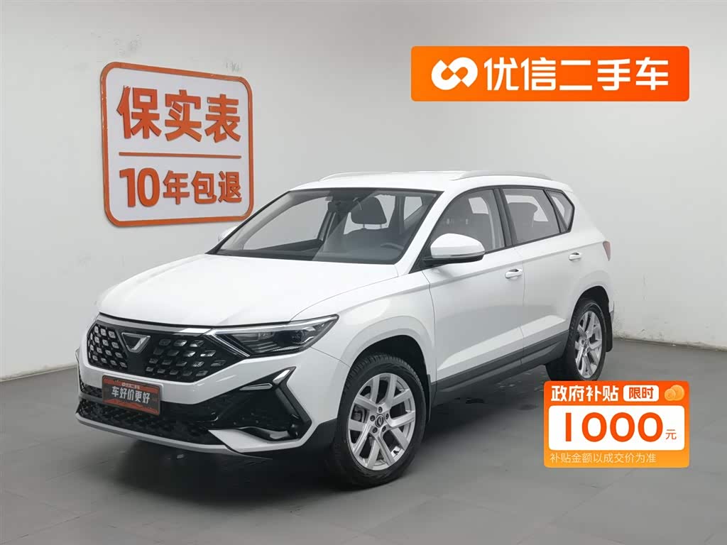 捷达VS5 2023 汽车图片 