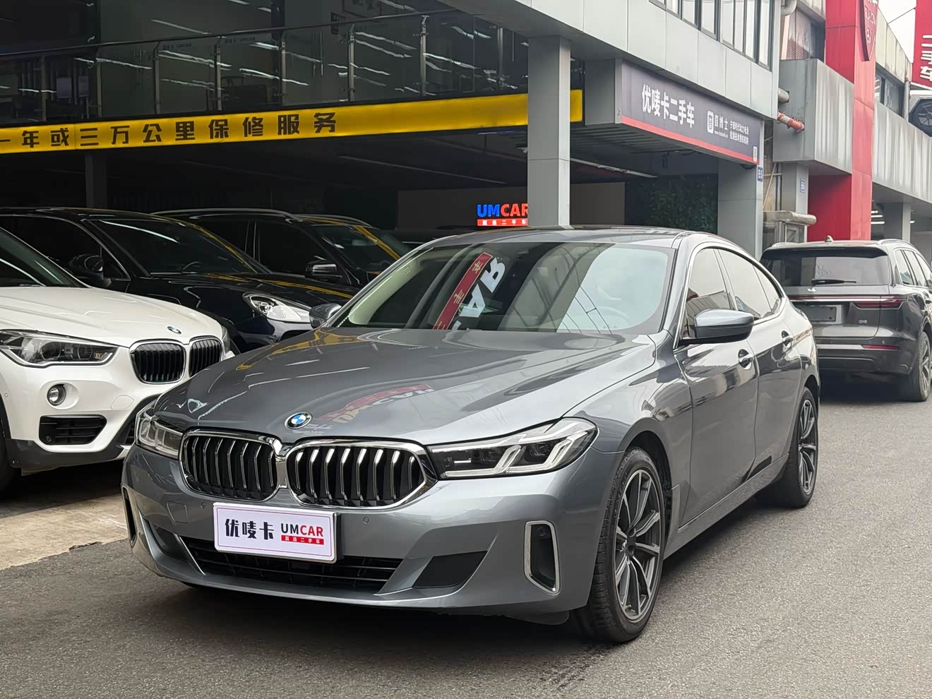 BMW 6 Series GT 2021 imagen de coche 