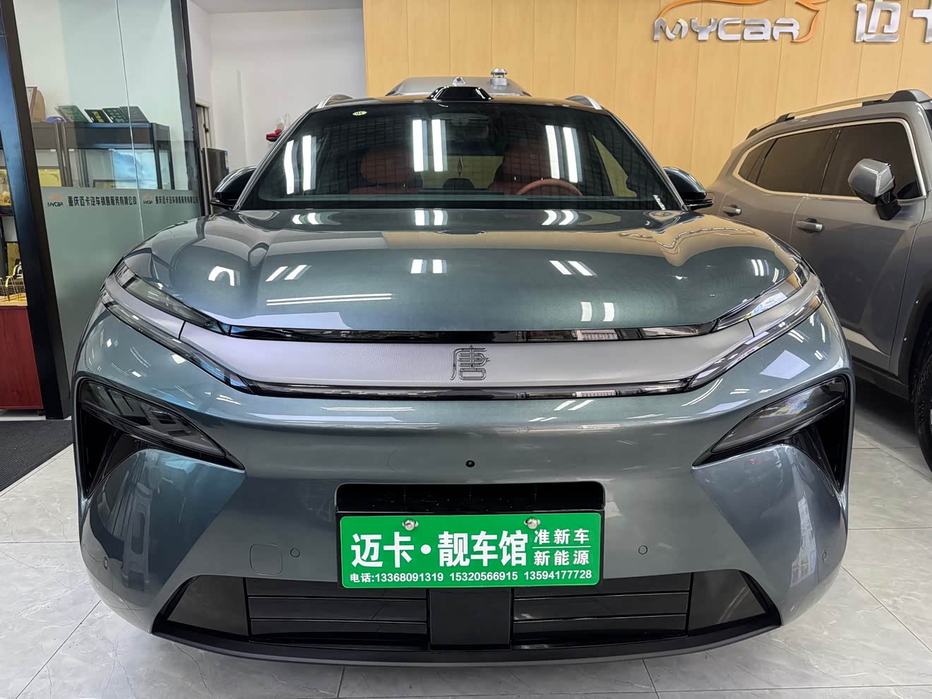 BYD Tang L 2025 image de voiture 