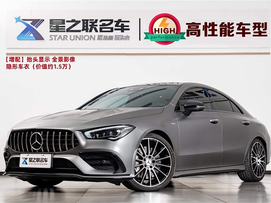 Mercedes-Benz CLA AMG 2022 car image 