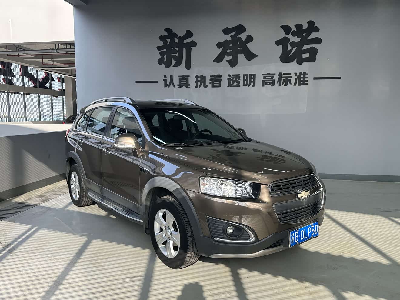 雪佛兰 科帕奇 2016 汽车图片 