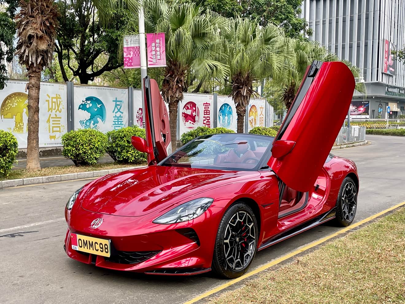 MG Cyberster 2023 car image 