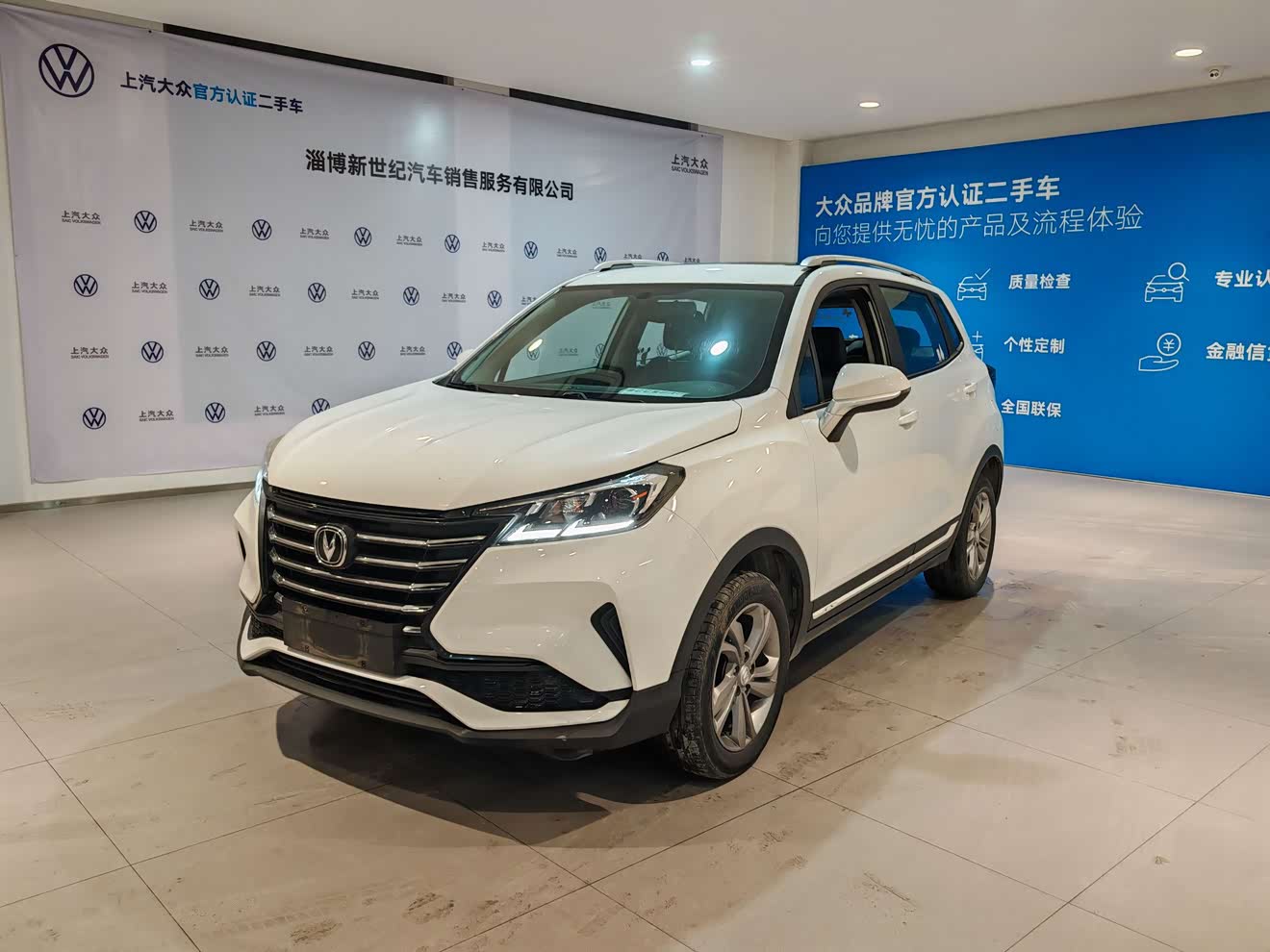 Changan CS15 2020 car image 