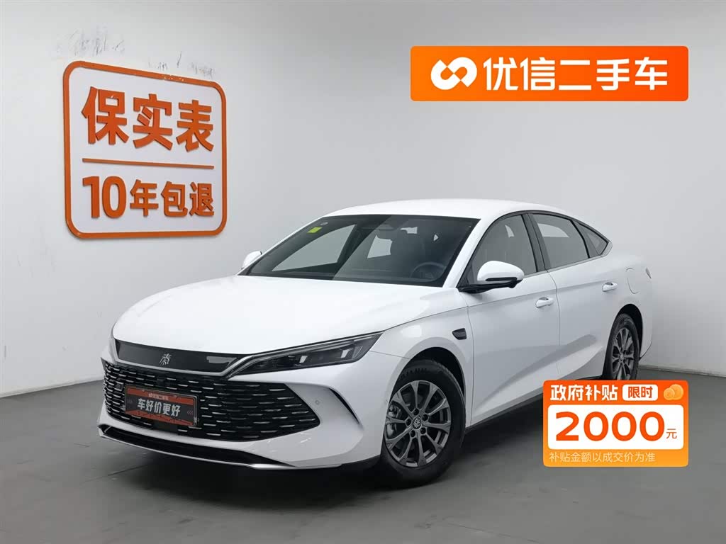 BYD Qin L 2025 car image 