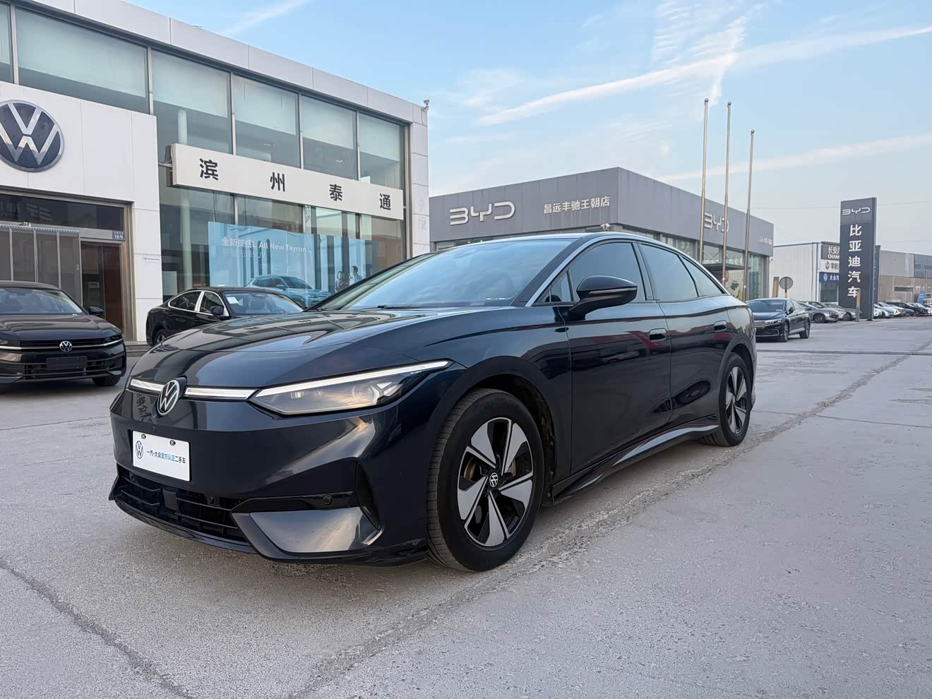 Volkswagen ID.7 Vizzion 2024 immagine di auto 