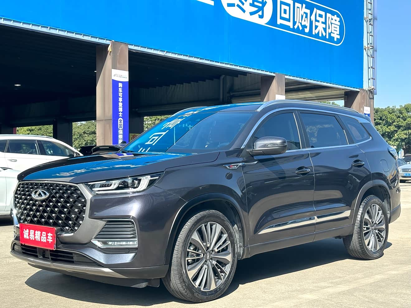 Chery Tiggo 8 Plus 2022 image de voiture 