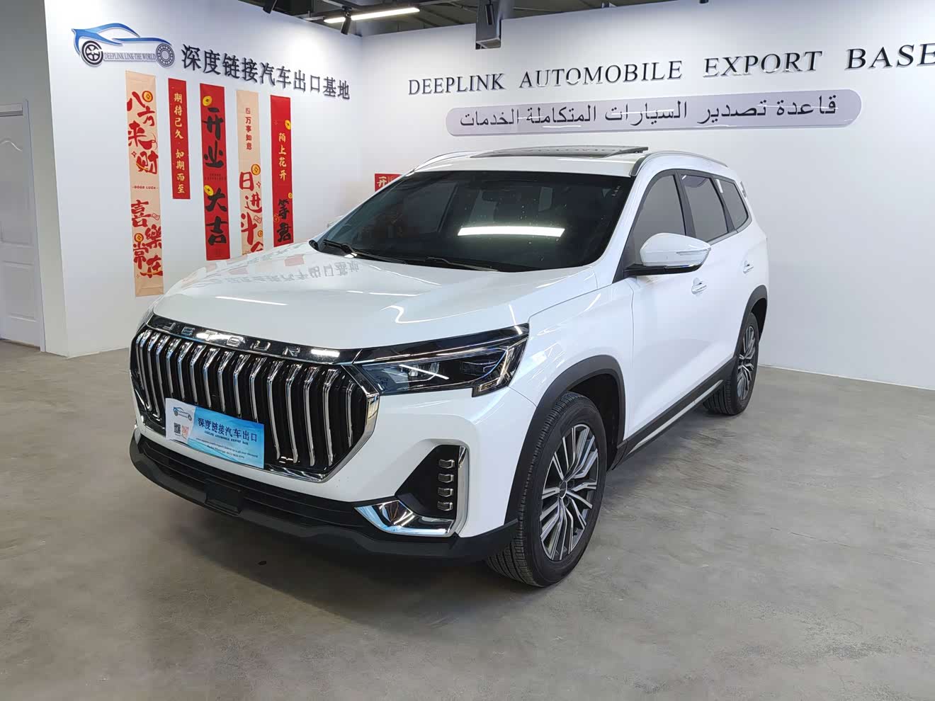 Jetour X90 PLUS 2024 immagine di auto 