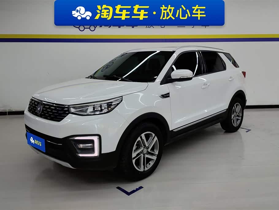Changan CS55 2020 imagem de carro 