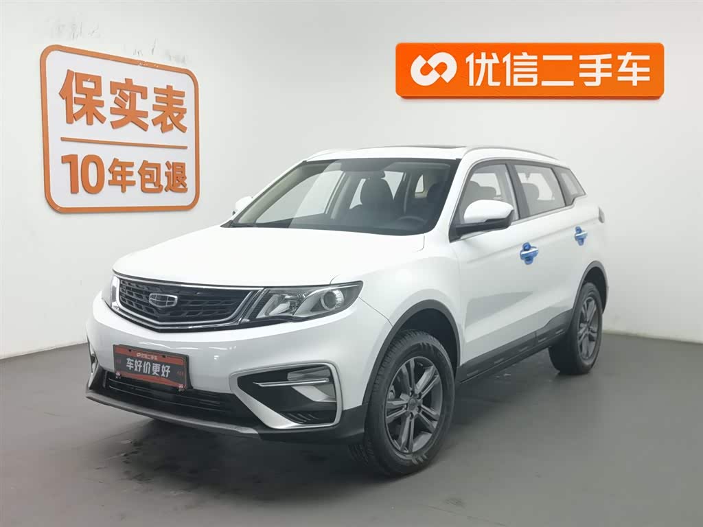 GEELY Boyue 2020 car image 
