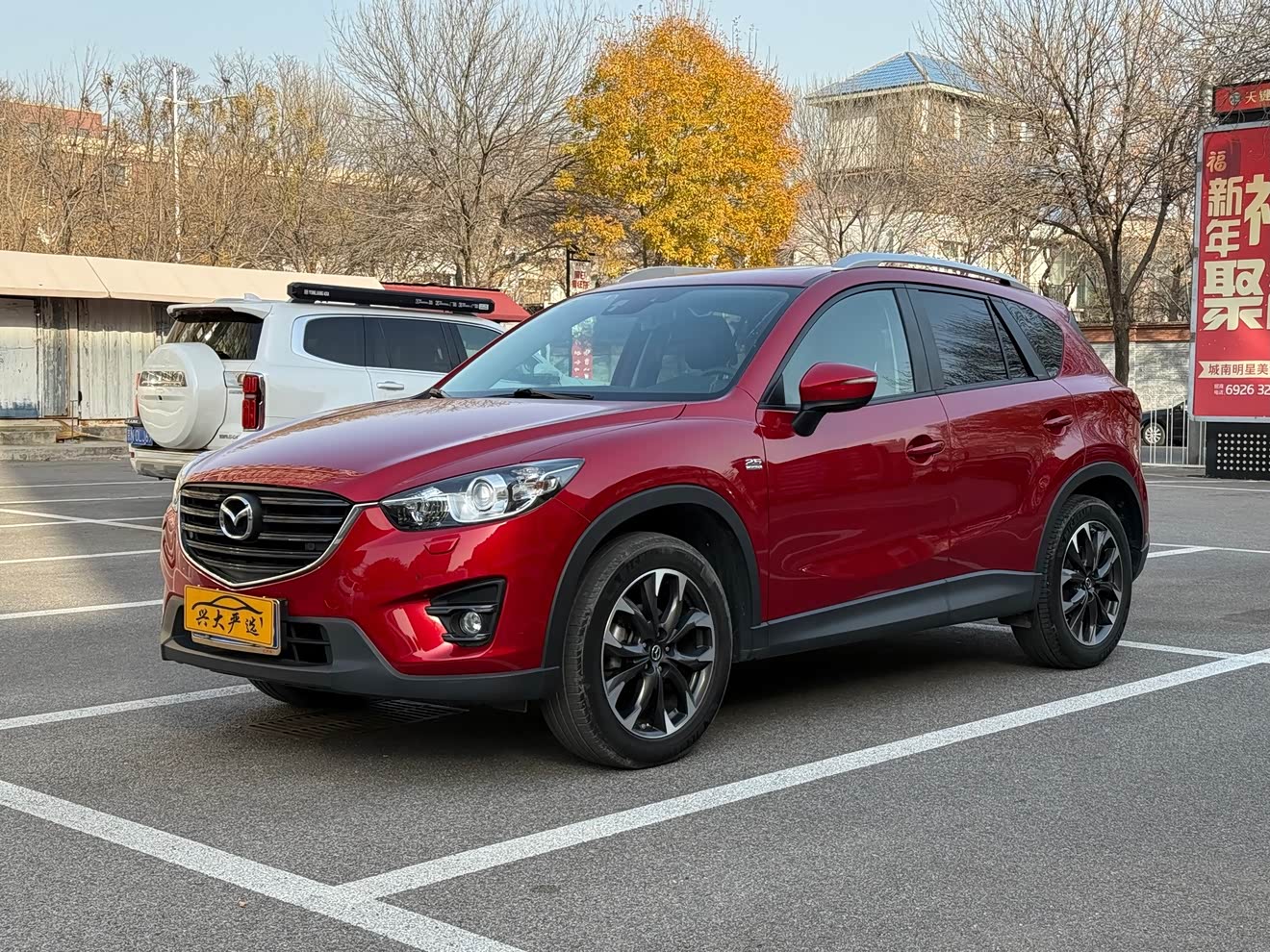 马自达 马自达CX-5 2016 汽车图片 