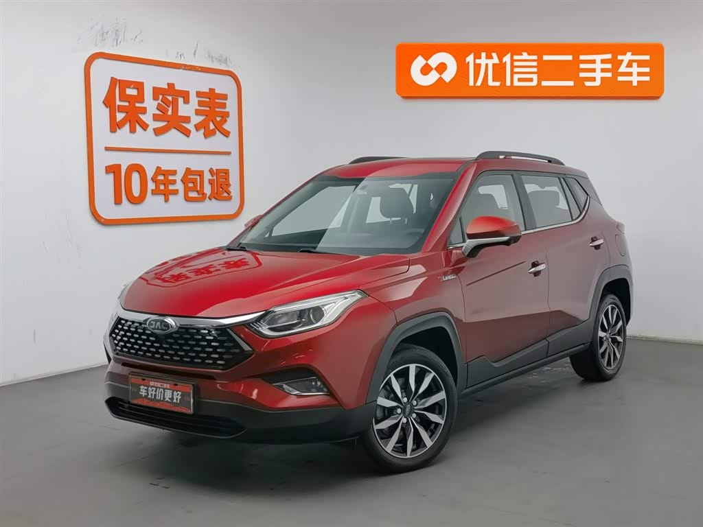 JAC 2018 car image 