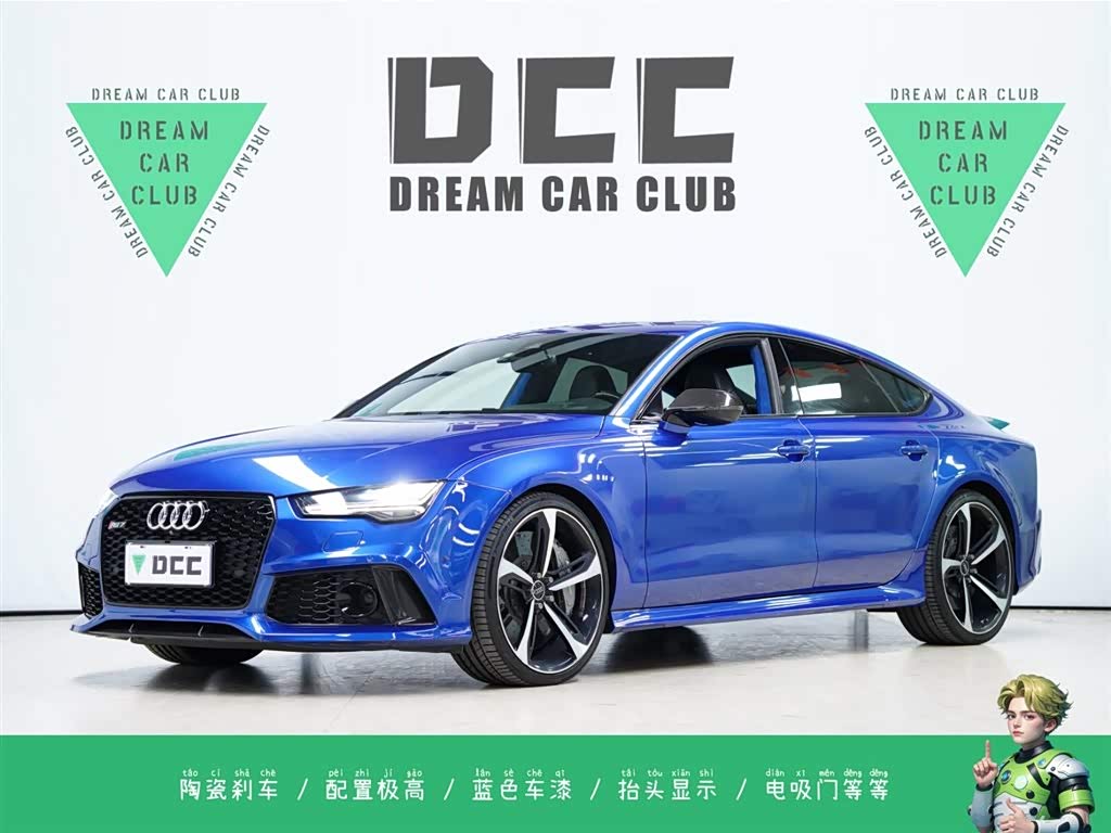 Audi RS 7 2016 car image 