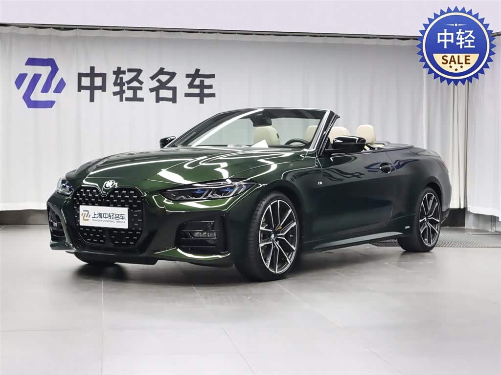 BMW 4 Series 2023 car image 