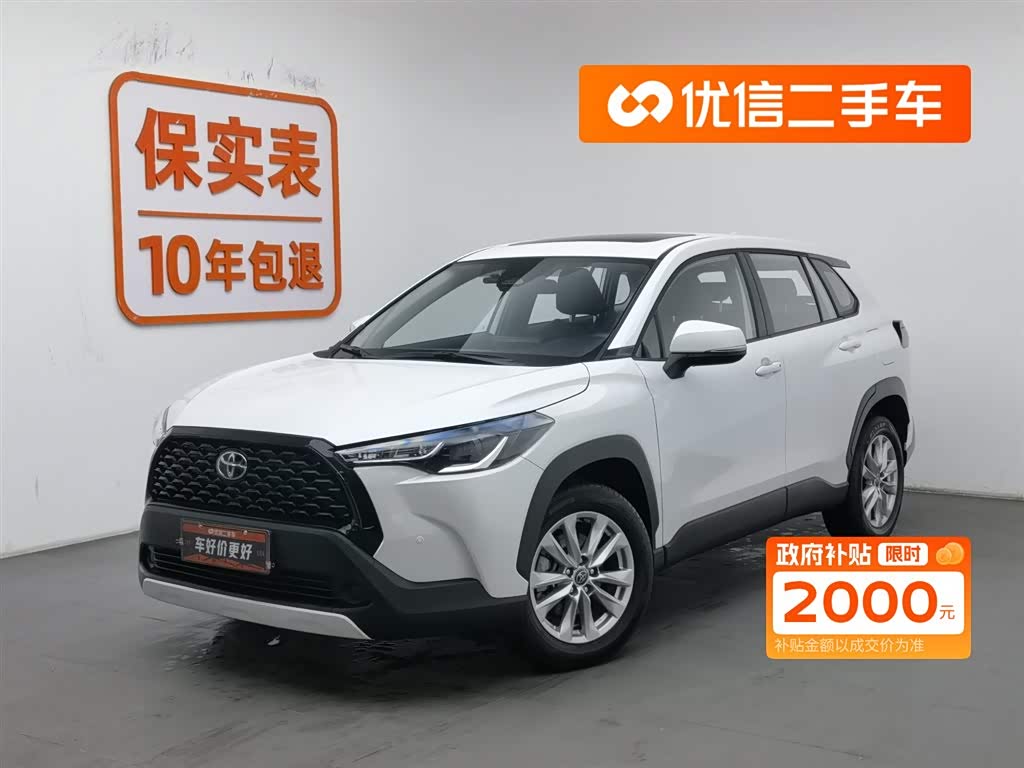 Toyota Corolla Cross 2025 car image 