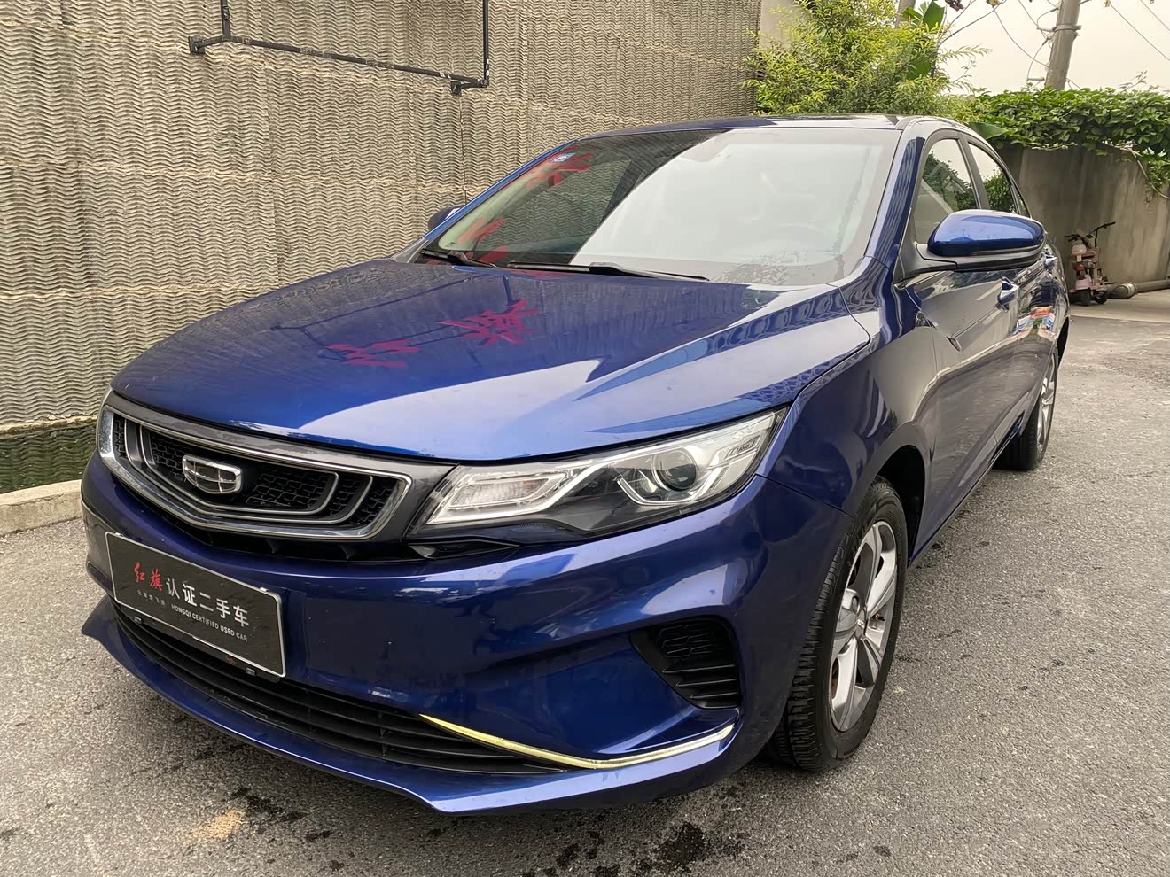 GEELY Emgrand GL 2019 image de voiture 