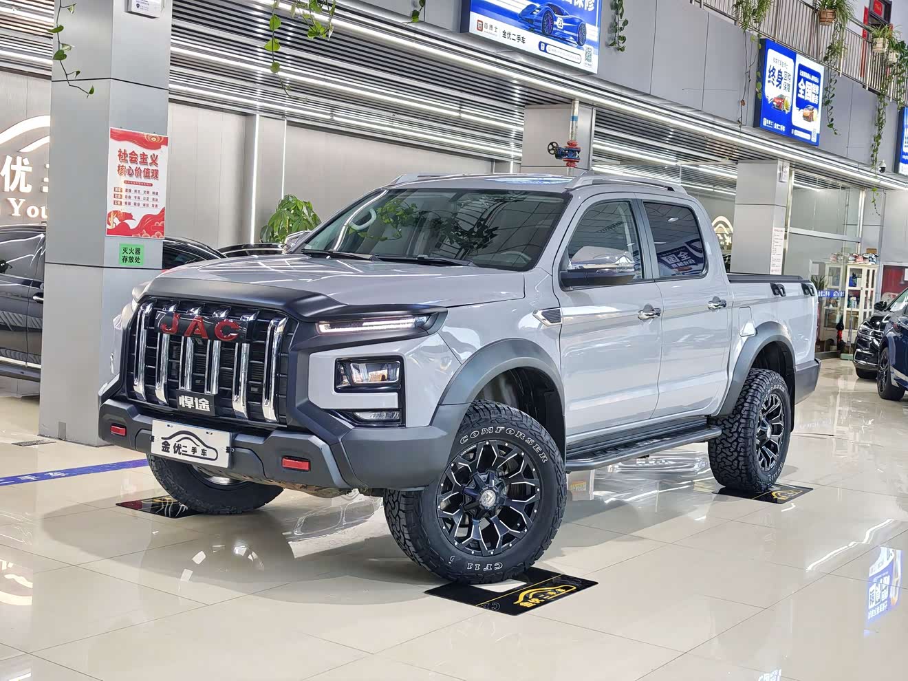 JAC 2023 JAC 2023 car image